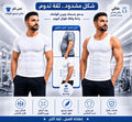 مشد رجالي مريح لتنسيق القوام
